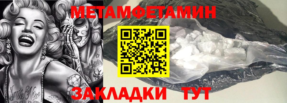 АМФЕТАМИН  Amphetamine 97%  Вход с VPN  Губкинский 