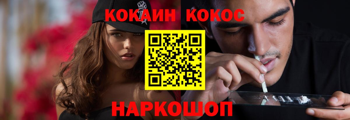 COCAIN Columbia  Cocaine  Вход с VPN  Губкинский  Кокаин Боливия 