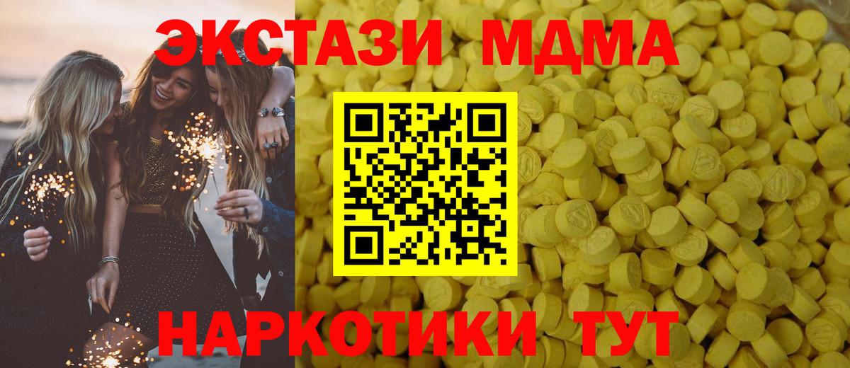 Губкинский  ЭКСТАЗИ Philipp Plein  Ecstasy  ЭКСТАЗИ Philipp Plein  Вход с VPN 