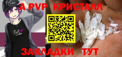 гашишное масло Моздок