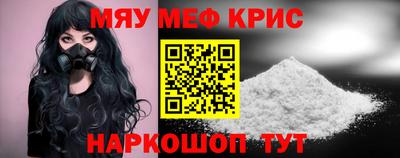 амфетамин Можга