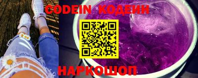 MESCALINE Можайск