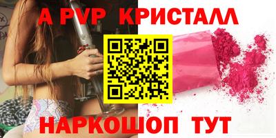 гашишное масло Моздок