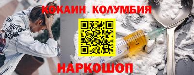гашишное масло Моздок