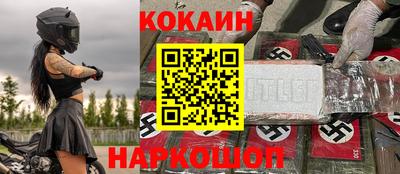 гашишное масло Моздок