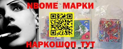гашишное масло Моздок