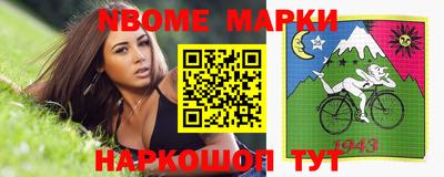 MESCALINE Можайск