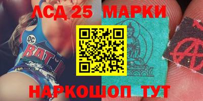 MESCALINE Можайск