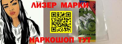 MESCALINE Можайск