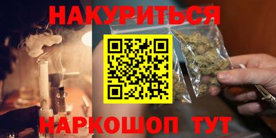 MESCALINE Можайск