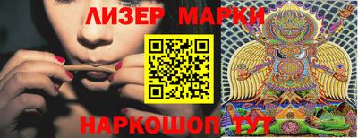 гашишное масло Моздок