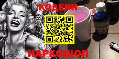 гашишное масло Моздок