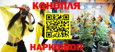 MESCALINE Можайск
