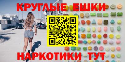 MESCALINE Можайск
