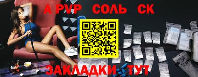 амфетамин Можга