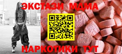 амфетамин Можга
