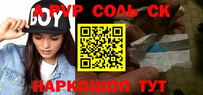 MESCALINE Можайск