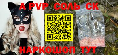 гашишное масло Моздок