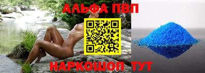 амфетамин Можга