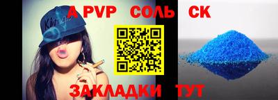 амфетамин Можга