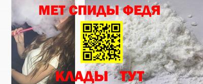 амфетамин Можга