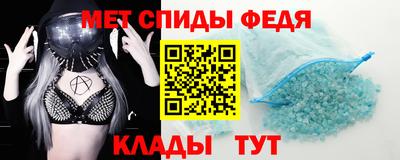 амфетамин Можга