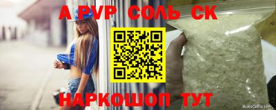 гашишное масло Моздок