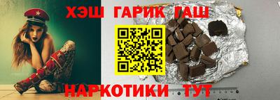гашишное масло Моздок