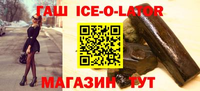 гашишное масло Моздок
