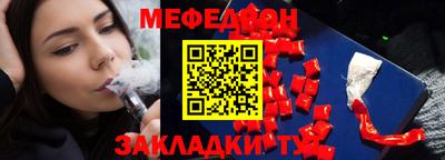 MESCALINE Можайск