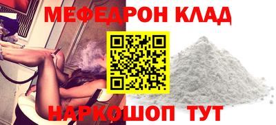 амфетамин Можга