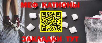 амфетамин Можга