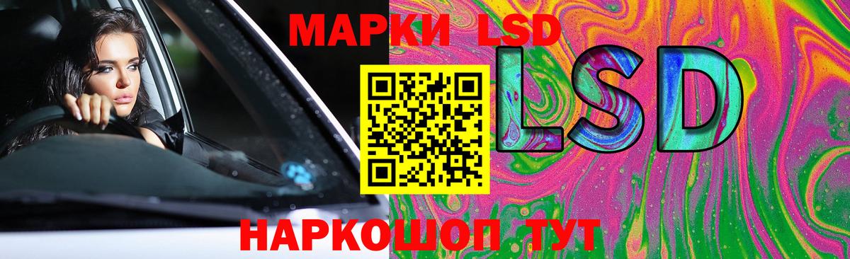 Лсд 25 экстази ecstasy Губкинский
