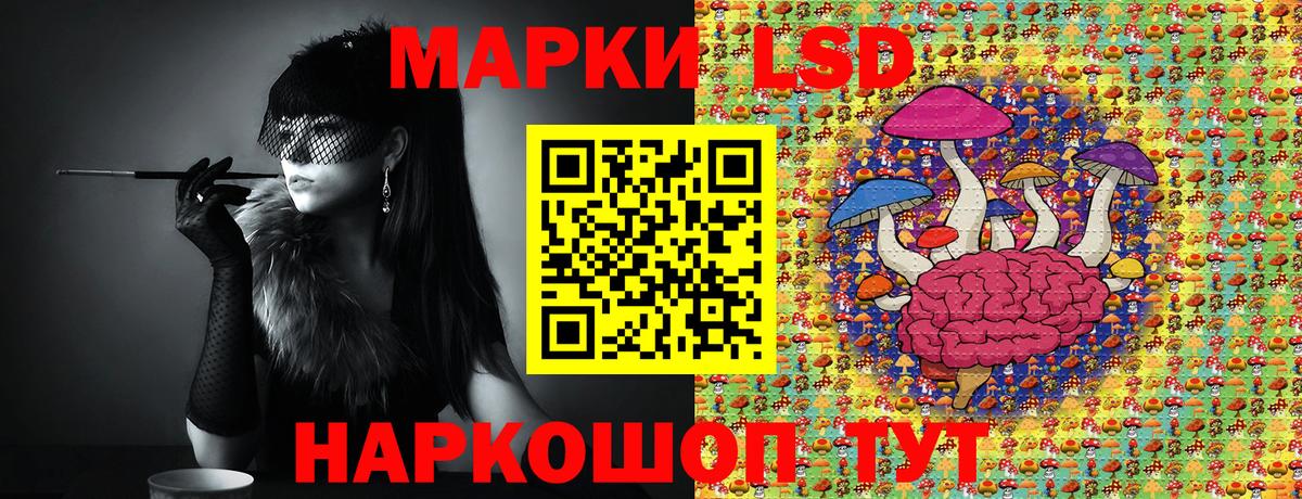 Наркотические марки 1,8мг Губкинский