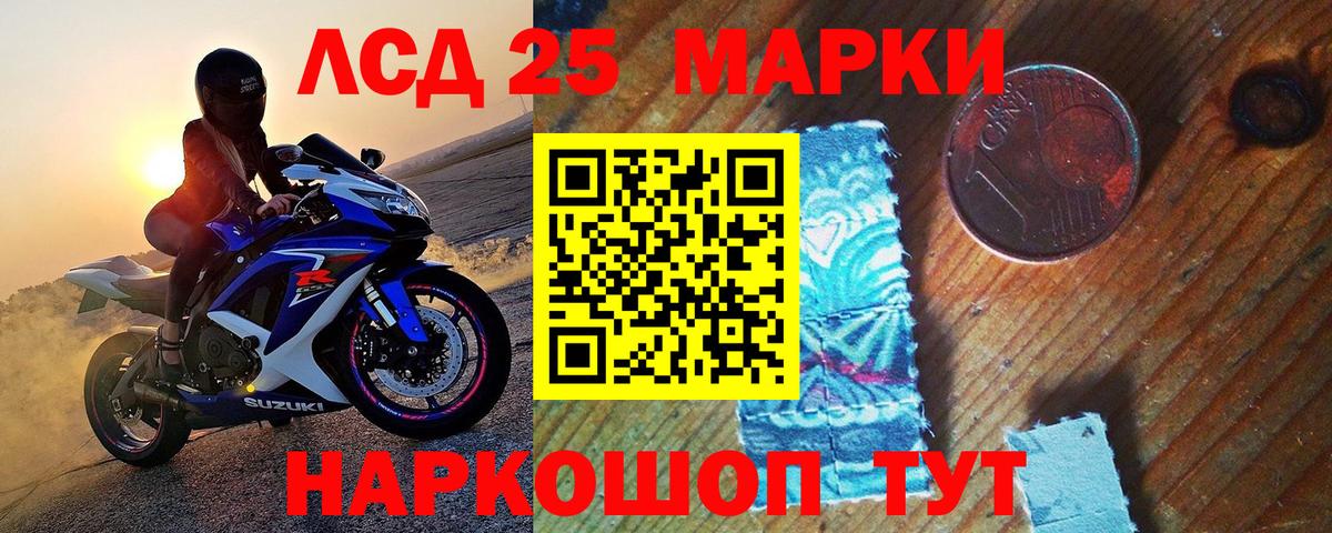 Марки N-bome 1,5мг  Марки NBOMe  Губкинский  Вход с VPN 